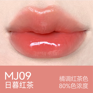 菁之（AZTK）唇冻雪吻唇釉镜面水光口红轻薄显色不易沾杯果冻唇彩 【重磅】#MJ09日暮红茶1.9g
