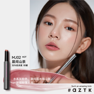 菁之（AZTK）唇冻雪吻唇釉镜面水光口红轻薄显色不易沾杯果冻唇彩 【重磅】#MJ09日暮红茶1.9g