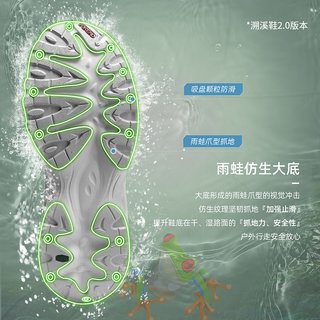 【探溯】探路者雨蛙溯溪鞋男女户外徒步轻量防滑耐磨透气涉水鞋 黑色灰色-男款-CM 39