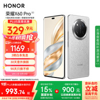 荣耀 HONOR X60 Pro 5G手机 8GB+128GB 玄武灰
