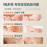 婴幼儿抚触油新生宝宝全身按摩滋润保湿去垢儿童舒缓润肤PP油
