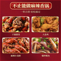 友加食品麻辣香锅调料200g 袋装 香辣虾 鱼香咕咾肉调料 川菜复合调味料 麻辣香锅调料200g