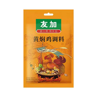 友加食品麻辣香锅调料200g 袋装 香辣虾 鱼香咕咾肉调料 川菜复合调味料 黄焖鸡调料200g