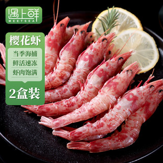  遇上鲜 源头直发 樱花虾