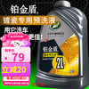 龟牌 铂金盾系列 镀瓷预洗液 2L