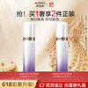 欧珀莱 面部精华 时光锁焦点净白淡斑精华露 60ml 有效期:2027/07/01