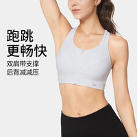 【所有女生的衣橱直播间】薏凡特高强度运动内衣女瑜伽背心透气