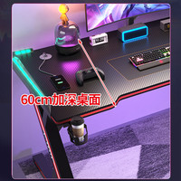 华菲丽电脑桌电竞桌椅套装台式桌办公桌简易书桌电脑桌椅一体桌 S3人体工学桌面+白架 120*60*75-Z款