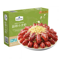 会员制仓储店Member's Mark山姆会员商店MM麻辣小龙虾1.2kg 蒜蓉/紫苏/三种口味 配送 蒜蓉小龙虾(配附加冰)(1.2kg