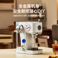 露茉双萃plus云舱咖啡机家用小型半自动意式 金属机身