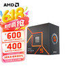 AMD R5-7500F CPU处理器 散片