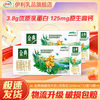 伊利 金典高端升级娟姗纯牛奶 250ml*12盒