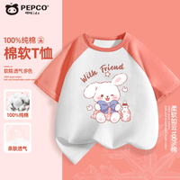 小猪班纳儿童短袖T恤新款2025夏季纯棉舒适休闲卡通潮流五分袖半袖夏装