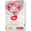 好奇 皇家御裤小龙裤纸尿裤NB66/S56/M46超薄透气新老交替