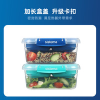 sistema保鲜盒可微波炉加热带分隔密封防漏学生上班族水果带饭盒