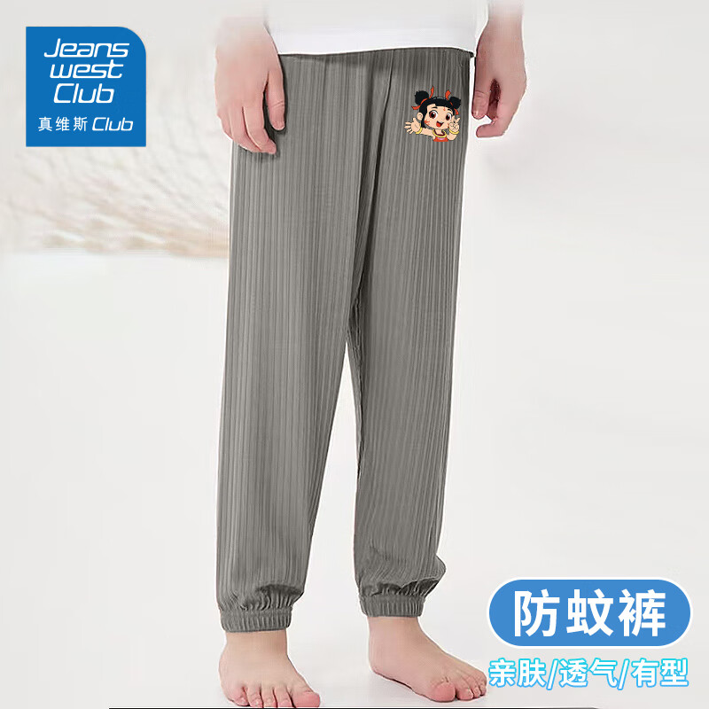 灰色-剪刀手哪吒