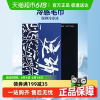 李宁 LI-NING 运动毛巾 LNQT766 吸汗速干健身训练专用