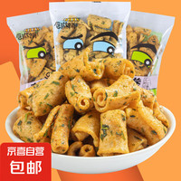 京喜 胖东来 蔬菜卷香脆休闲零食 葱香鸡肉味 1袋