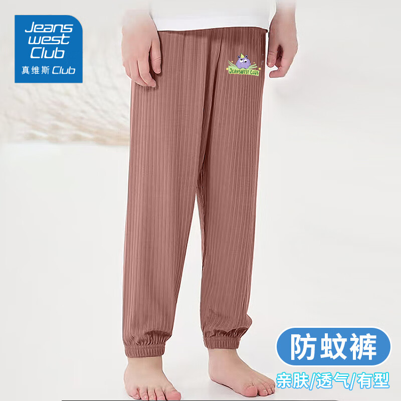 粉色-紫紫怪兽