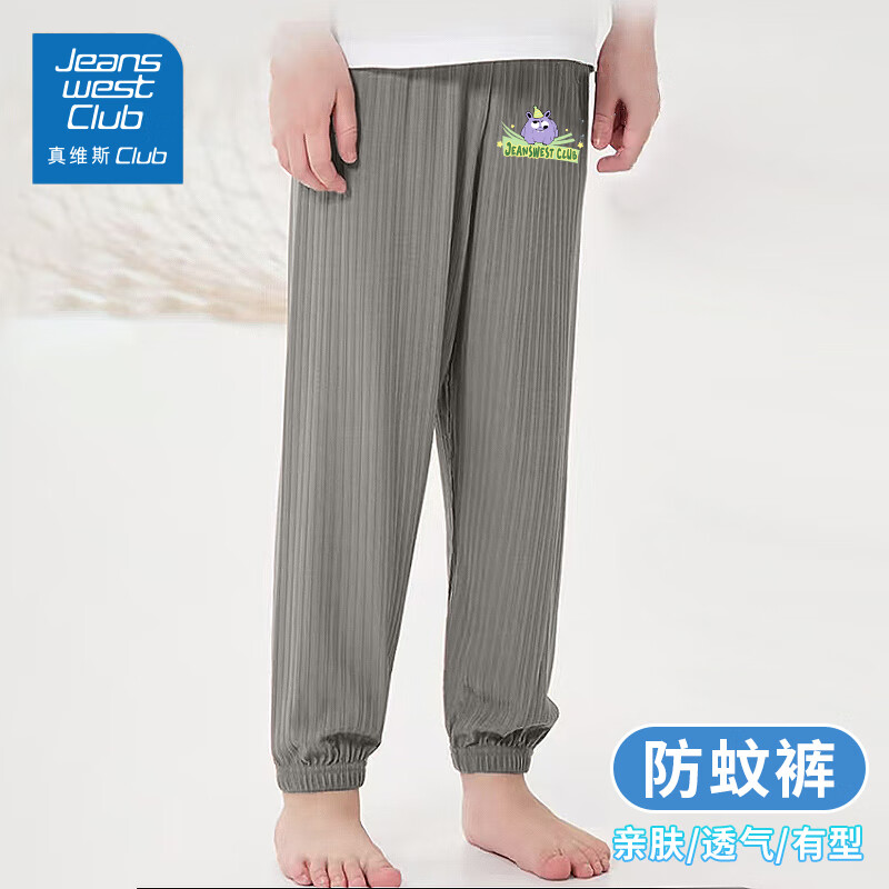 灰色-紫紫怪兽