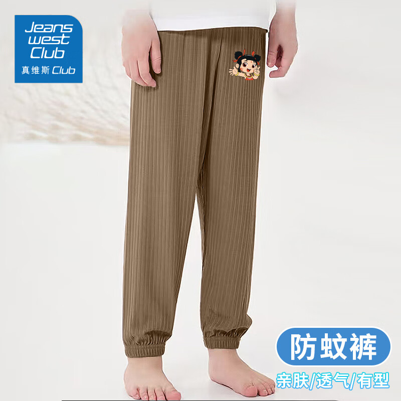 棕色-剪刀手哪吒
