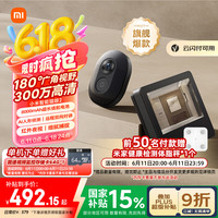 小米 Xiaomi 智能猫眼2