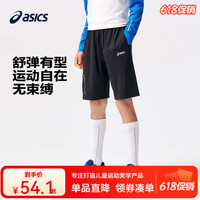 ASICS 亚瑟士 断码清仓神车！吸湿速干短裤 黑色175cm可穿！