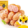 皇家小虎 肉感满满 | 黑椒味烤肠500g（任选5件）