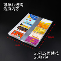力路 名片夹商务卡本活页文件夹卡套透明多卡位集卡证件卡夹大容量名片册会员卡卡包收集册卡册收藏册卡片名片收纳
