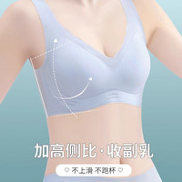 猫人无痕内衣女薄款春夏季大胸显小胸无钢圈美背心式冰丝凉感文胸罩 【背心式】香槟+奶灰 XL 【38/85ABC 120-135斤】