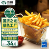 雪川食品 Snow Valley 胖薯 冷冻薯条 2kg