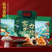阳茗一世 粽子礼盒 2150g 13粽4鸭蛋