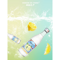 汉口二厂汽水多口味组合碳酸饮料盐渍凤梨荔枝分手快乐桃花275ml 12瓶 橙味汽水275ml