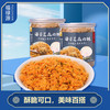 福禄源 厦门鼓浪屿特产原味猪肉松海苔寿司专用300g儿童营养罐装