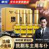 车仆 小金瓶燃油宝 汽油添加剂 60ML*4
