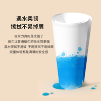 心相印抽纸 中国风纸巾3层加厚300张软抽擦手纸家用卫生纸餐巾纸