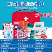 急救包含应急药品车载医疗包医药箱套装伤口家庭国家战备物资全套 包含15项123组件手提急救包