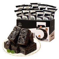 三只松鼠 五黑沙琪玛500g*2盒