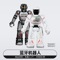 银辉 88022STD 蓝牙走路机器人（2种颜色随机发）