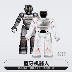 银辉 88022STD 蓝牙走路机器人（2种颜色随机发）