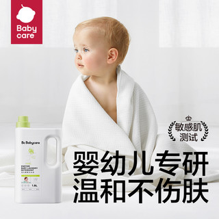 babycare 酵素婴儿洗衣液 自然香型 4.6L
