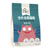 猫友爱 冻干双拼猫粮成猫幼猫全价营养鸡肉鱼肉味全阶段猫咪主粮