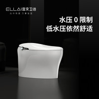 宜来 ELLAI E-25011 虹吸智能马桶 305mm