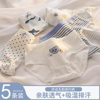 派邦奴 PBENO 棉底裆柔软透气四季可穿小熊印花甜美少女感