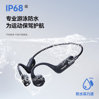 南卡 Runner 3 开放式骨传导降噪蓝牙耳机 深灰色