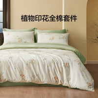 LOVO 乐蜗家纺 全棉四件套 沐春诗集 1.8米 床单款 （被套220*240cm）