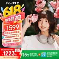 索尼 SONY WH-1000XM4 耳罩式头戴式动圈降噪蓝牙耳机 铂金银