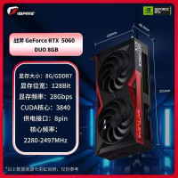七彩虹 COLORFUL RTX5060 战斧 DUO 双风 8GB 独立显卡