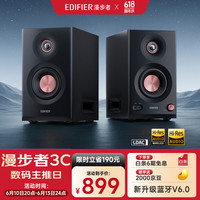 漫步者 MR5BT无线蓝牙音箱 有源监听音箱 HIFI音质 电脑电视音响 桌面音响 黑色 MR5BT 黑色