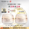 SHISEIDO 资生堂 盼丽风姿智感抚痕眼霜 15ml（买一送一）